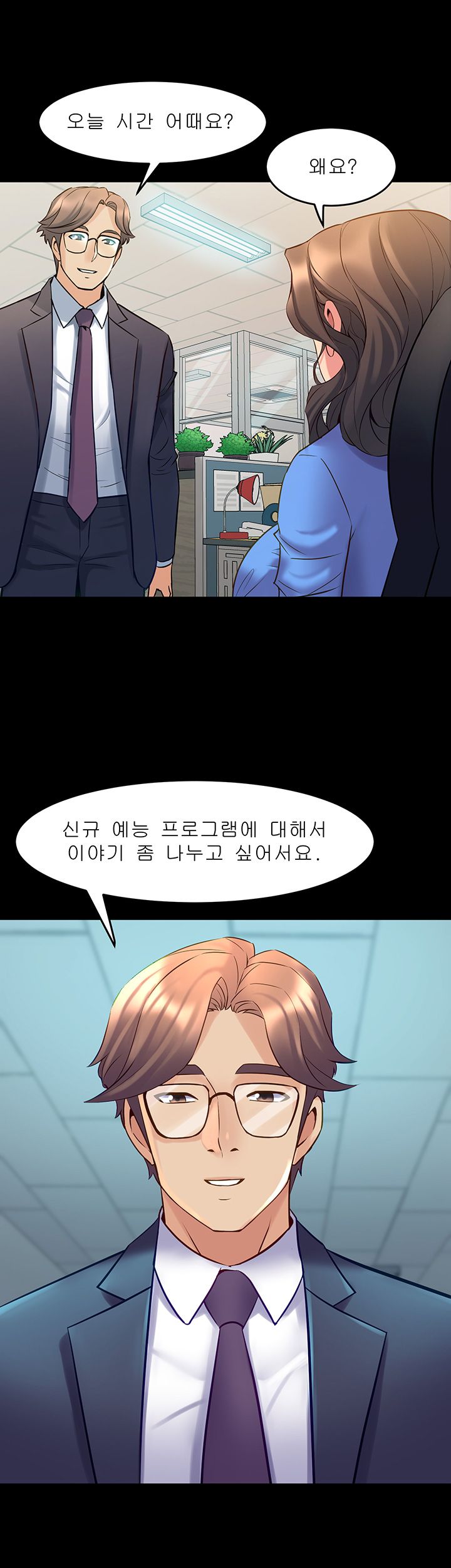 Cohabitation with my Ex-Wife Raw Chapter 64 Page 31