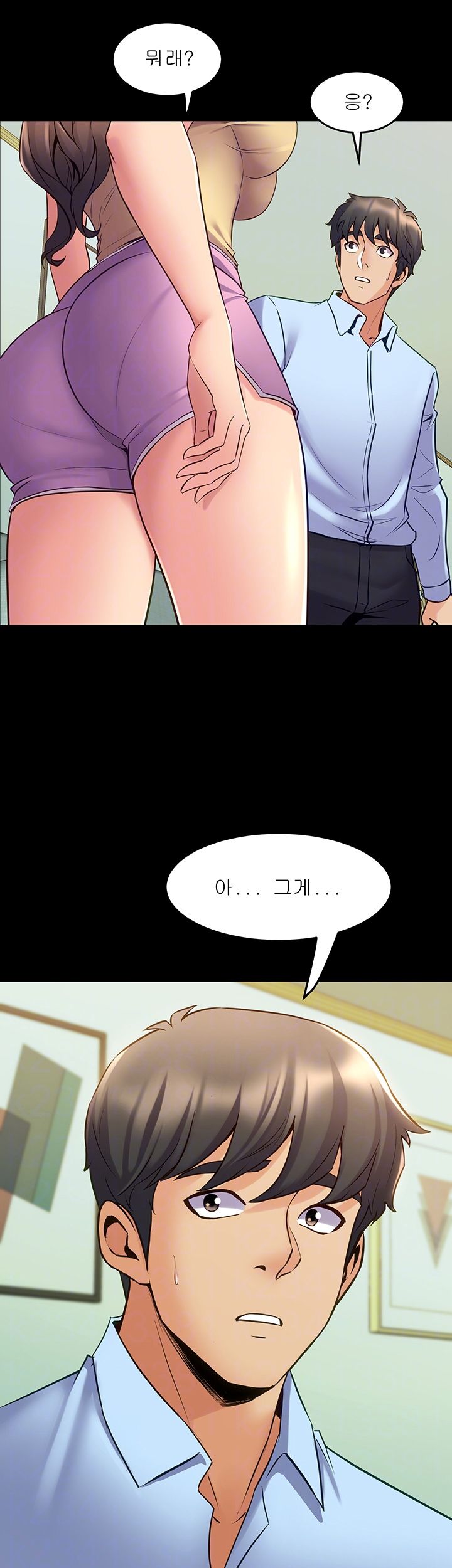 Cohabitation with my Ex-Wife Raw Chapter 64 Page 7