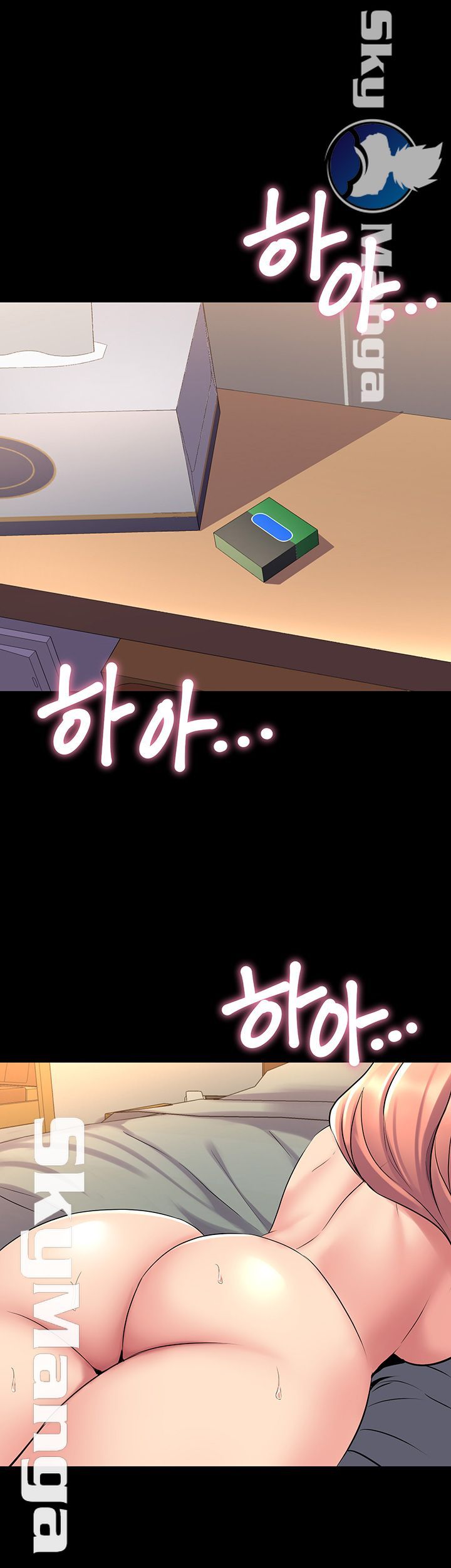 Cohabitation with my Ex-Wife Raw Chapter 65 Page 11