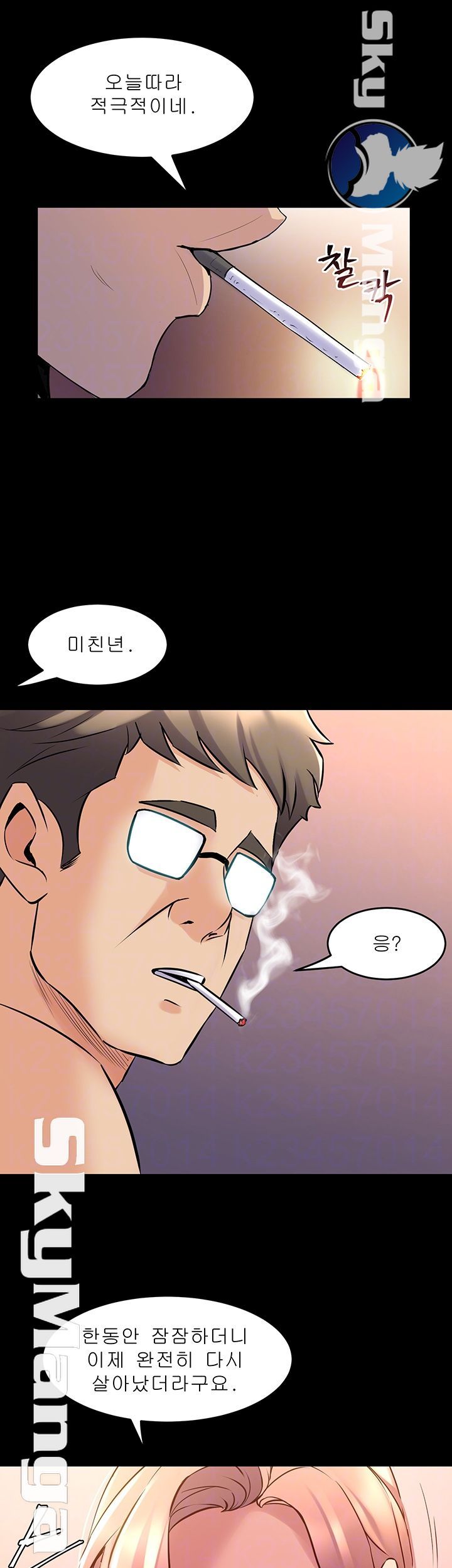 Cohabitation with my Ex-Wife Raw Chapter 65 Page 12