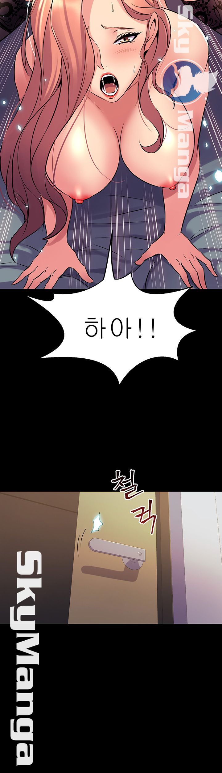 Cohabitation with my Ex-Wife Raw Chapter 65 Page 19