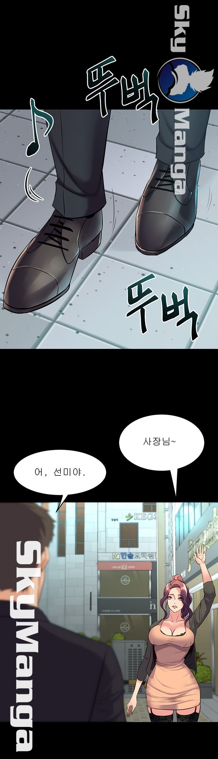 Cohabitation with my Ex-Wife Raw Chapter 65 Page 26