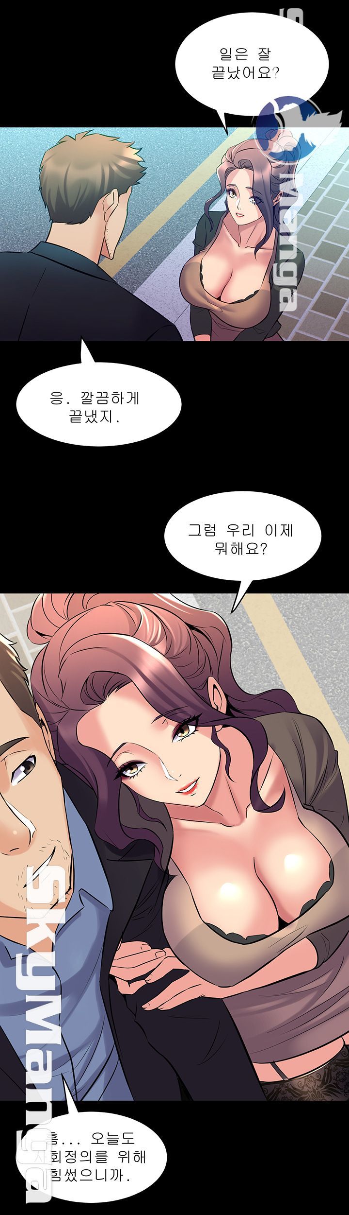 Cohabitation with my Ex-Wife Raw Chapter 65 Page 27