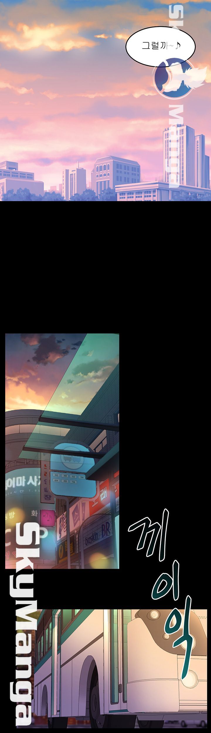 Cohabitation with my Ex-Wife Raw Chapter 65 Page 29