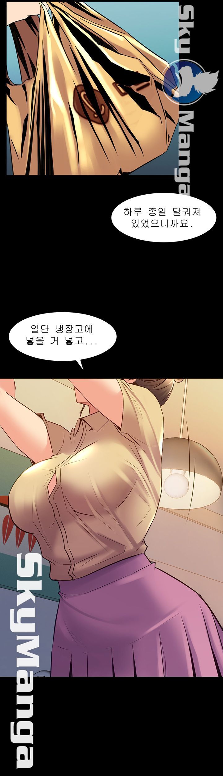 Cohabitation with my Ex-Wife Raw Chapter 65 Page 35