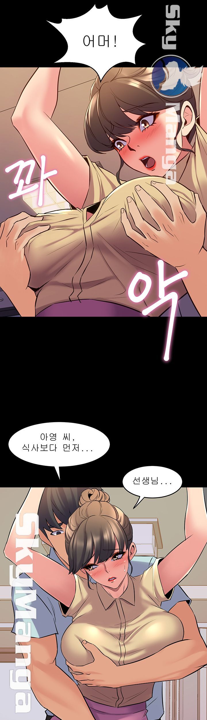 Cohabitation with my Ex-Wife Raw Chapter 65 Page 36
