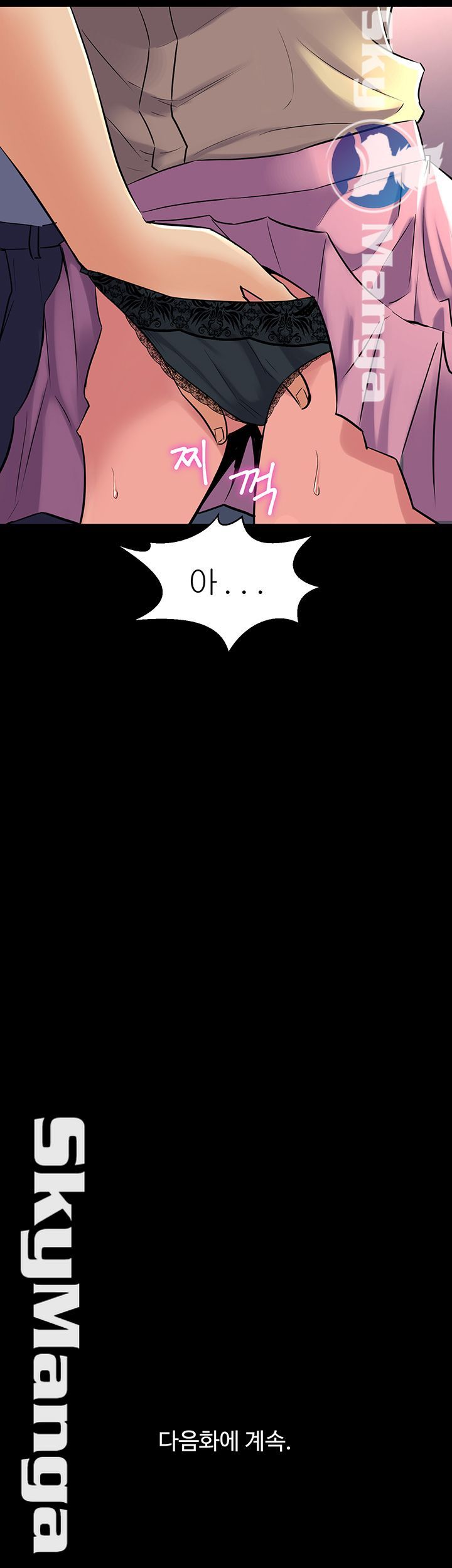 Cohabitation with my Ex-Wife Raw Chapter 65 Page 38