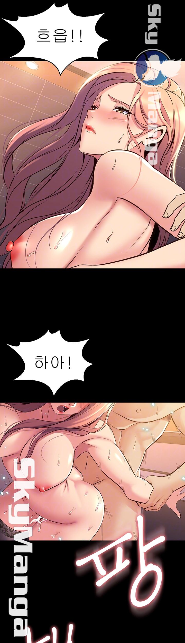 Cohabitation with my Ex-Wife Raw Chapter 65 Page 6