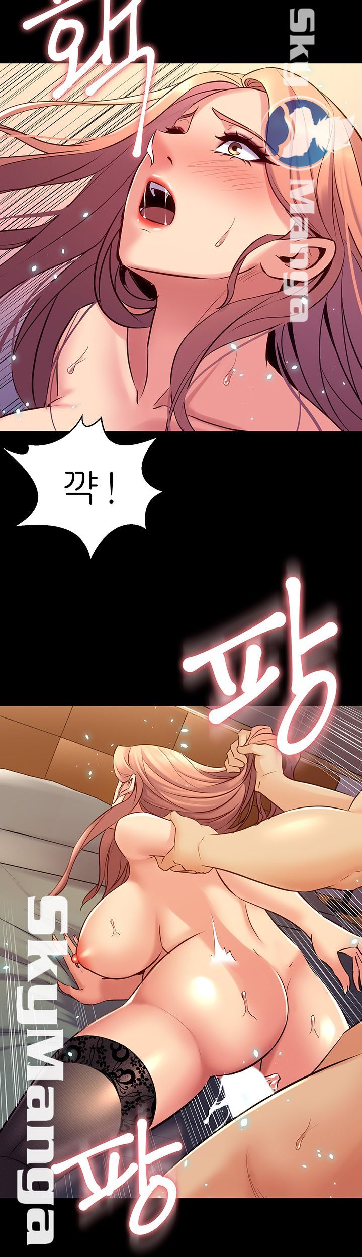 Cohabitation with my Ex-Wife Raw Chapter 65 Page 7