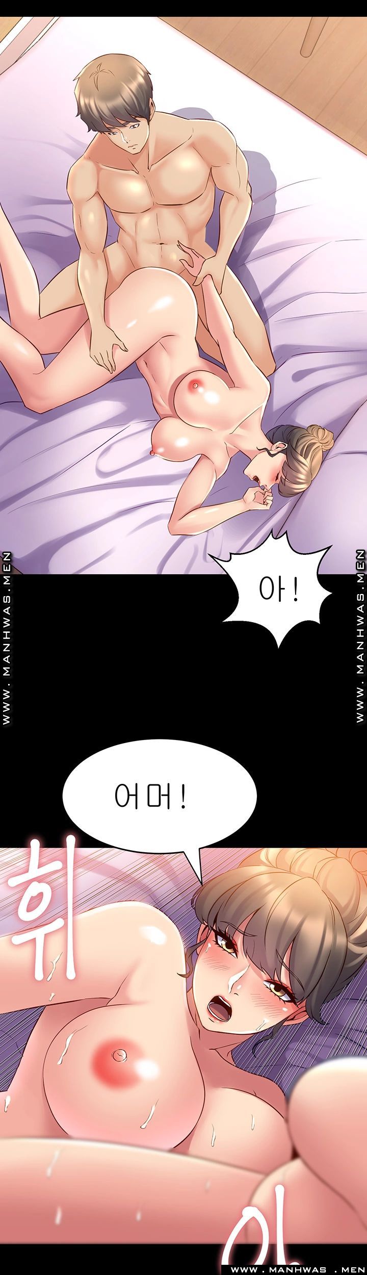 Cohabitation with my Ex-Wife Raw Chapter 66 Page 16