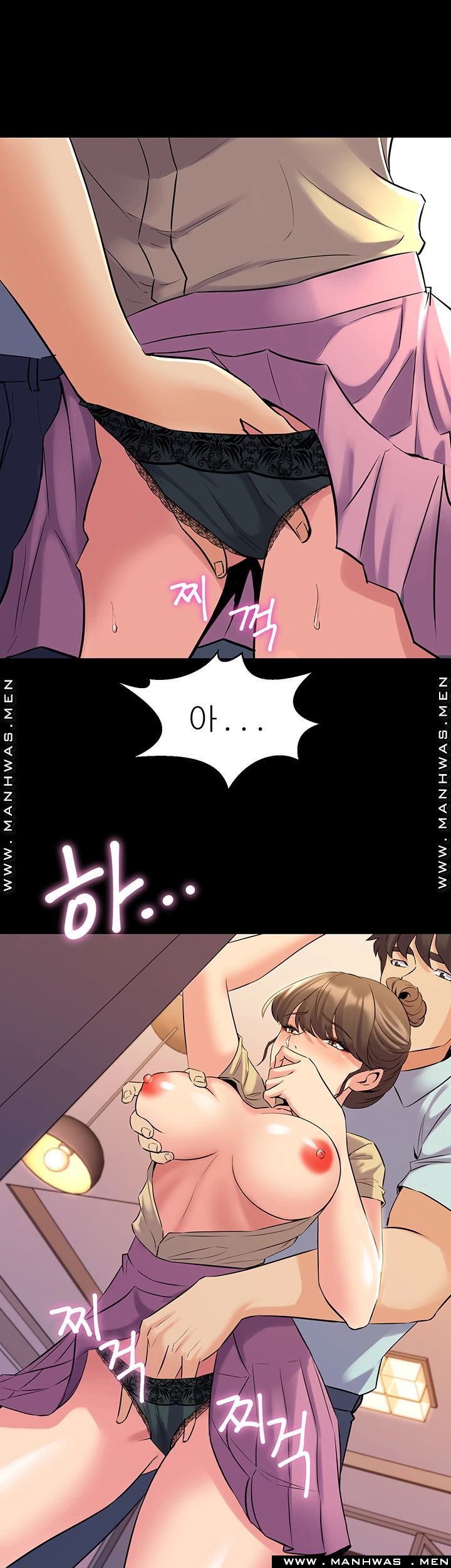 Cohabitation with my Ex-Wife Raw Chapter 66 Page 2