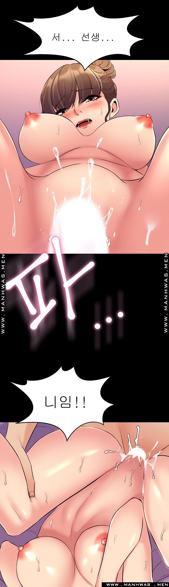 Cohabitation with my Ex-Wife Raw Chapter 66 Page 25