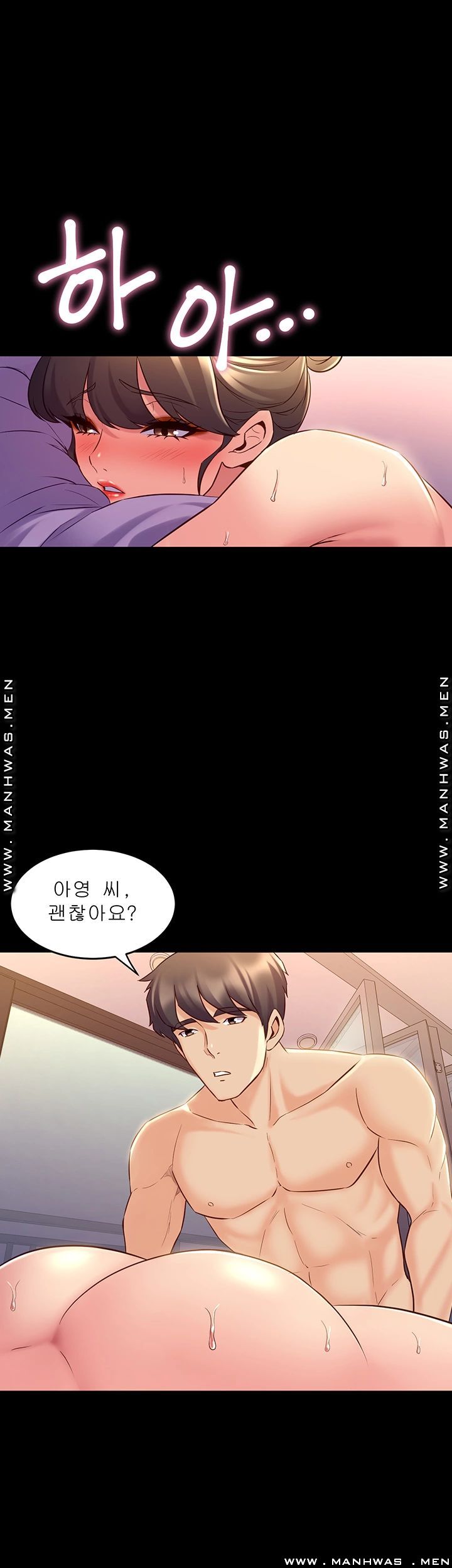 Cohabitation with my Ex-Wife Raw Chapter 66 Page 28