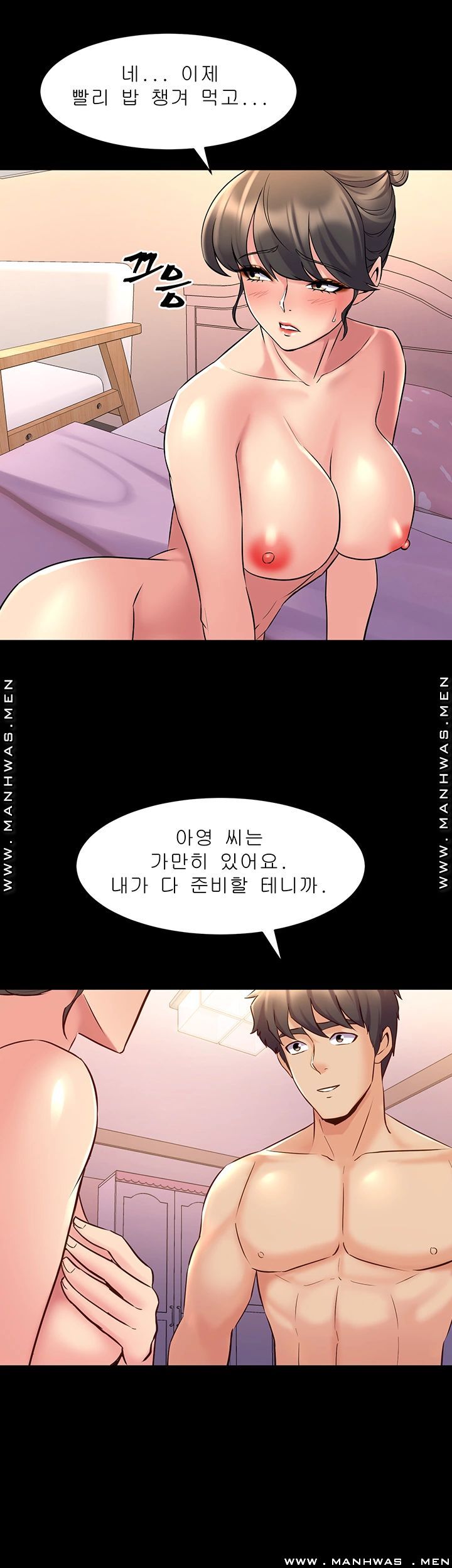 Cohabitation with my Ex-Wife Raw Chapter 66 Page 29