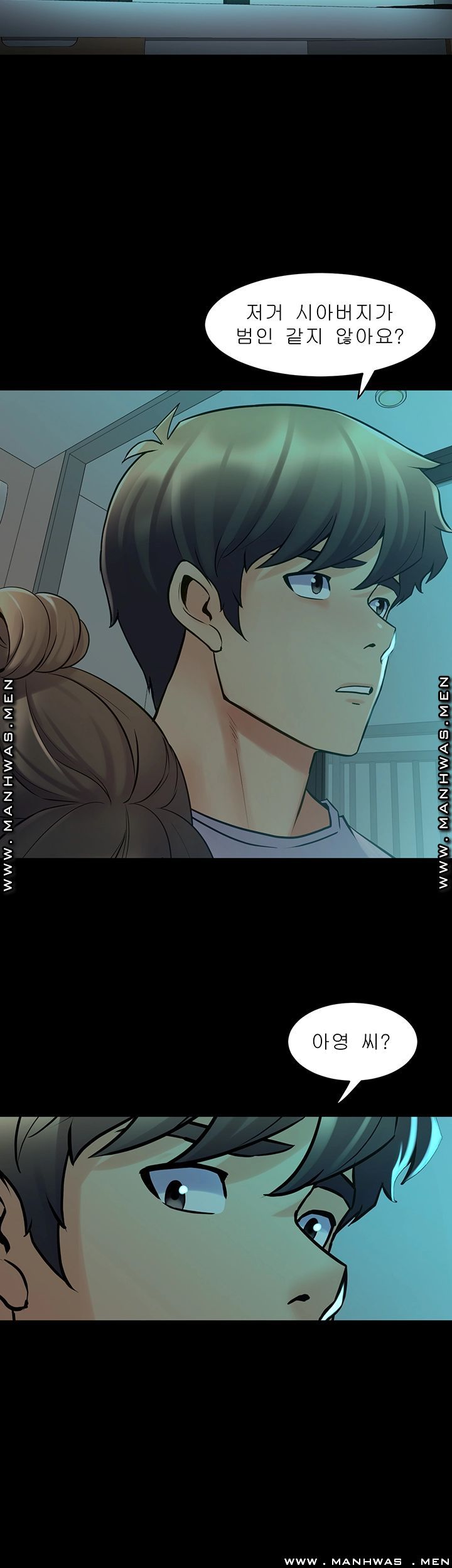 Cohabitation with my Ex-Wife Raw Chapter 66 Page 32