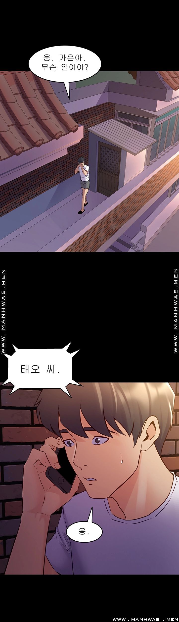 Cohabitation with my Ex-Wife Raw Chapter 66 Page 42