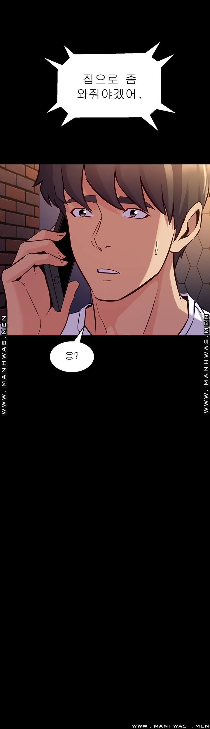 Cohabitation with my Ex-Wife Raw Chapter 66 Page 43