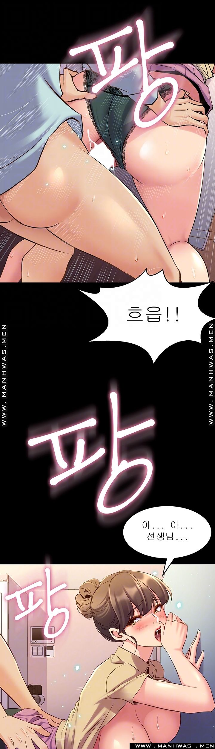 Cohabitation with my Ex-Wife Raw Chapter 66 Page 8