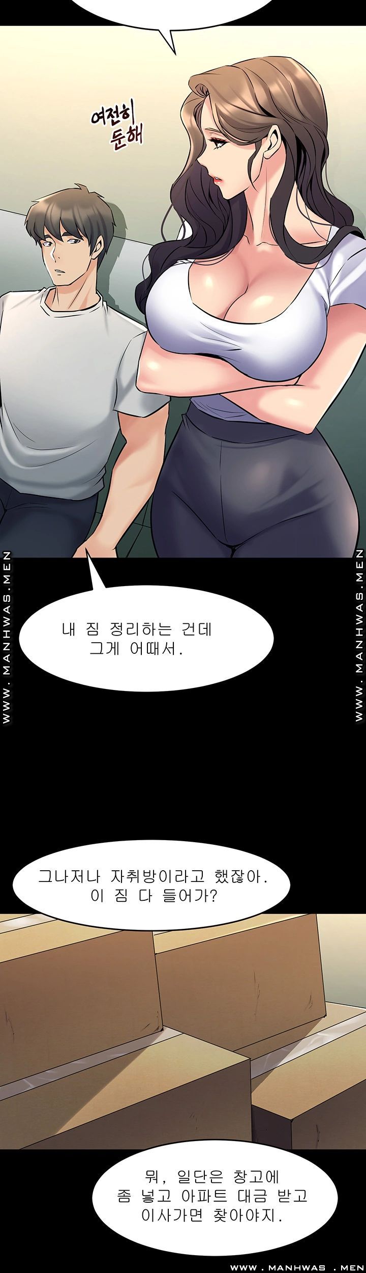 Cohabitation with my Ex-Wife Raw Chapter 67 Page 11