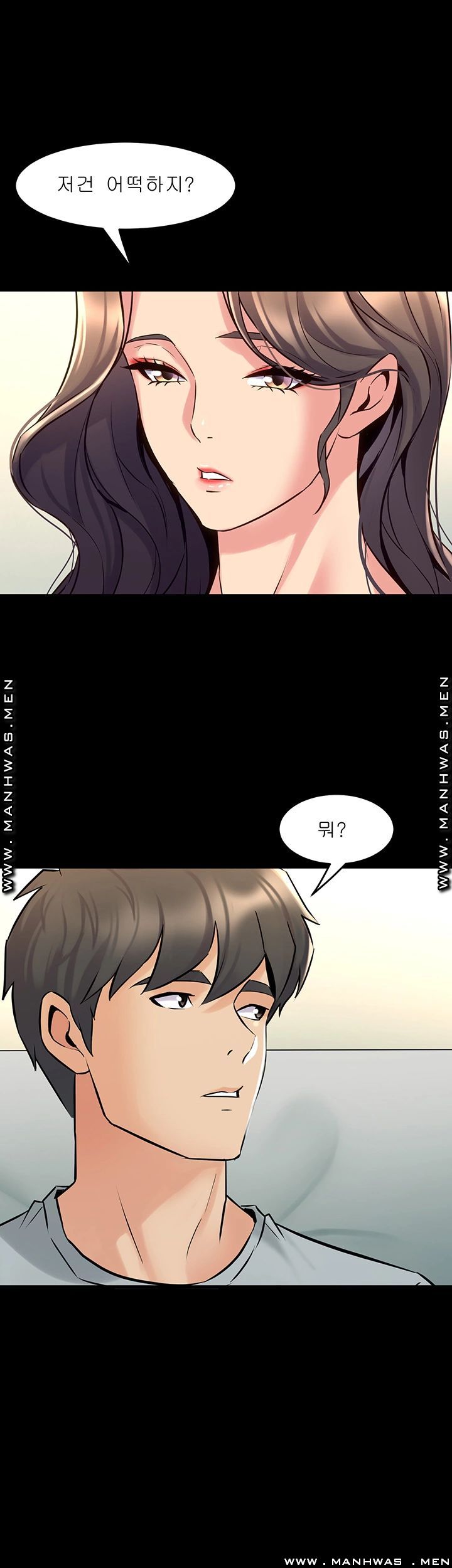 Cohabitation with my Ex-Wife Raw Chapter 67 Page 13