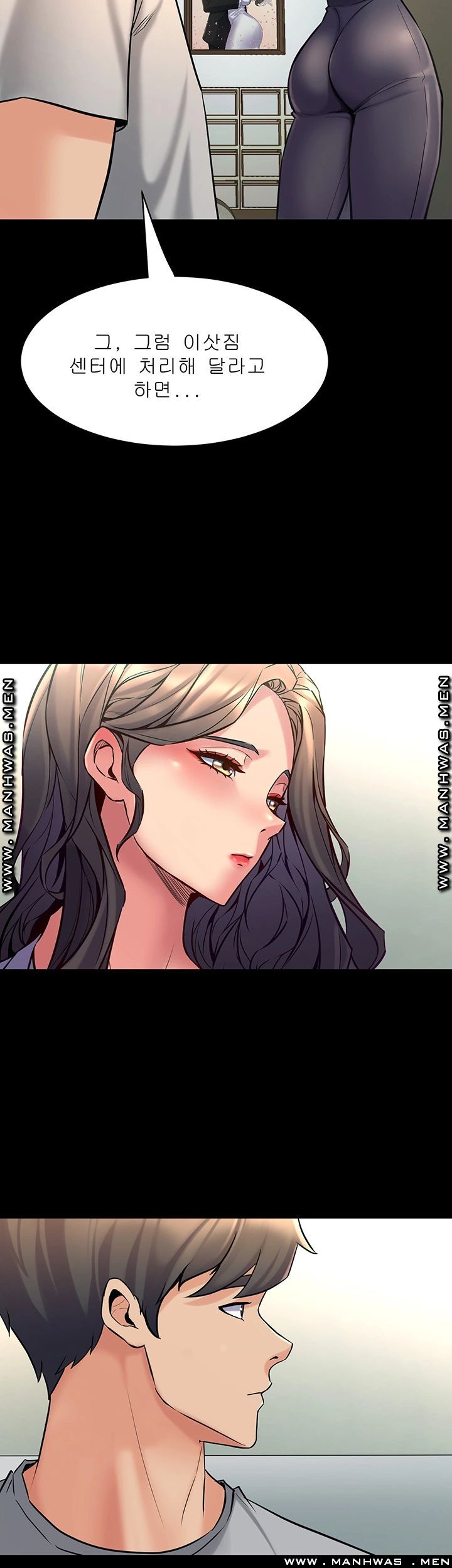 Cohabitation with my Ex-Wife Raw Chapter 67 Page 17