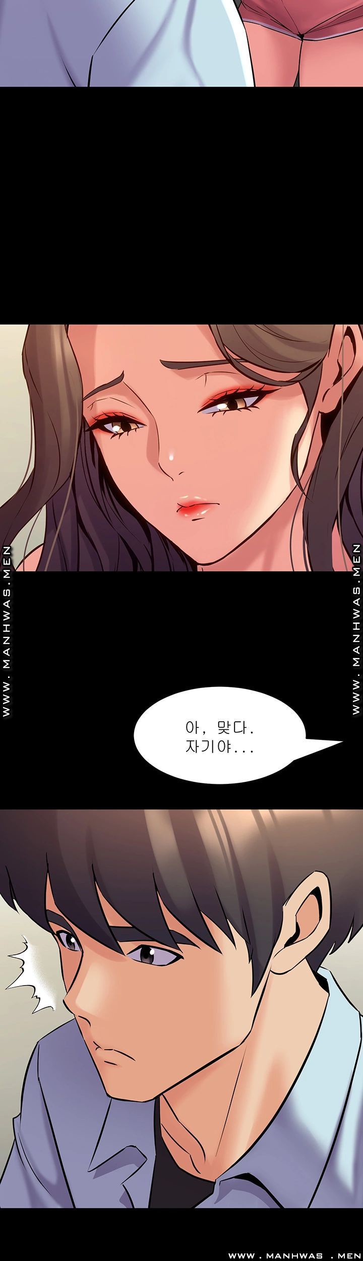 Cohabitation with my Ex-Wife Raw Chapter 67 Page 33