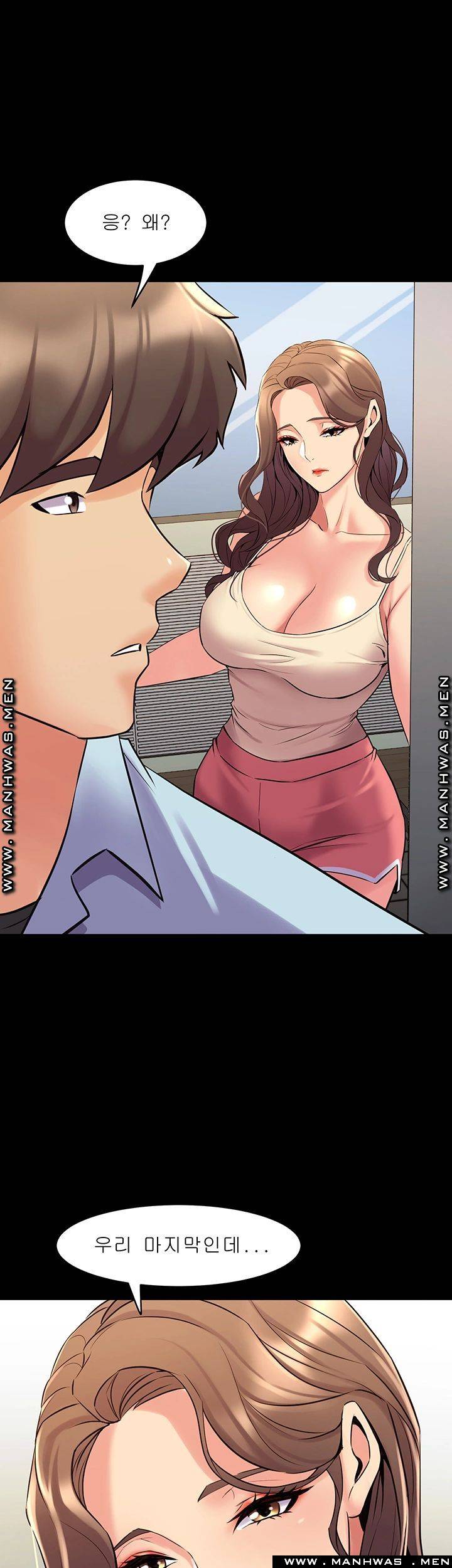 Cohabitation with my Ex-Wife Raw Chapter 67 Page 34