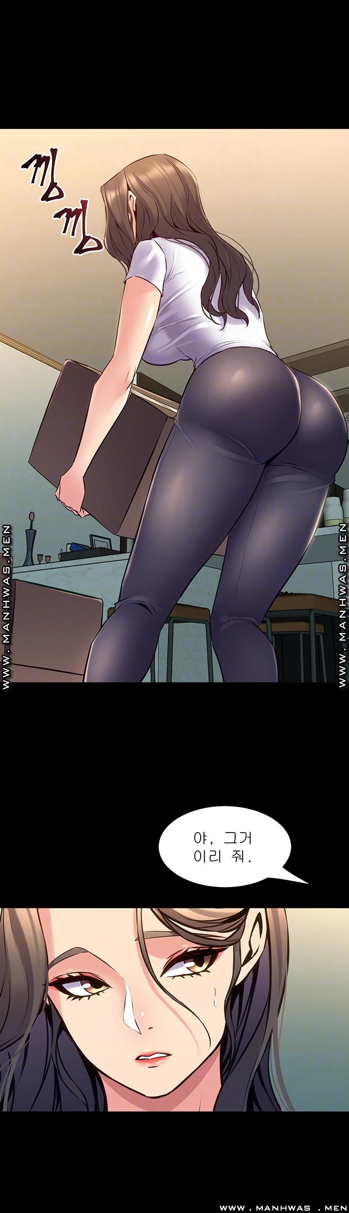Cohabitation with my Ex-Wife Raw Chapter 67 Page 4