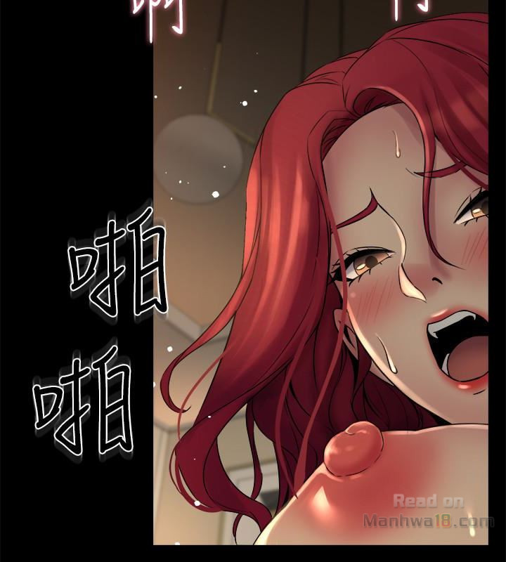 Cohabitation with my Ex-Wife Raw Chapter 7 Page 17