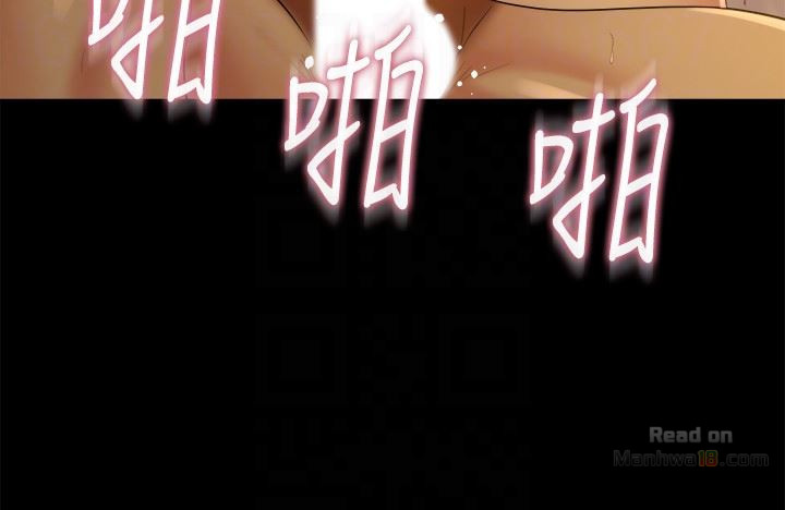 Cohabitation with my Ex-Wife Raw Chapter 7 Page 19
