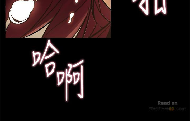 Cohabitation with my Ex-Wife Raw Chapter 7 Page 24