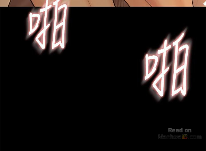 Cohabitation with my Ex-Wife Raw Chapter 7 Page 28