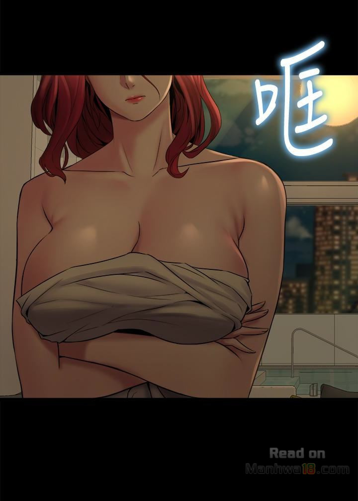 Cohabitation with my Ex-Wife Raw Chapter 7 Page 37