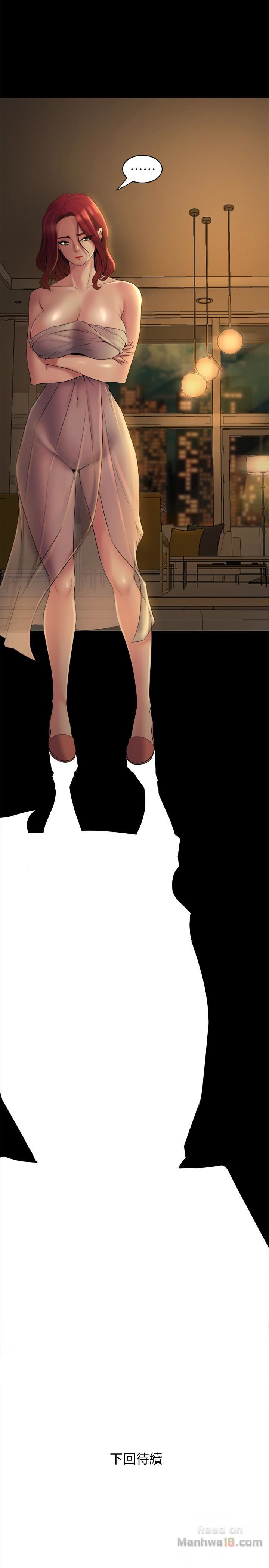 Cohabitation with my Ex-Wife Raw Chapter 7 Page 38