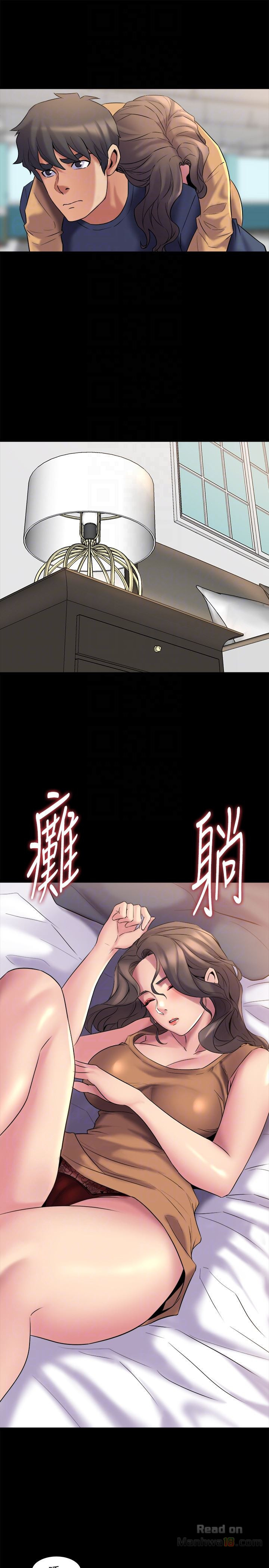 Cohabitation with my Ex-Wife Raw Chapter 8 Page 25