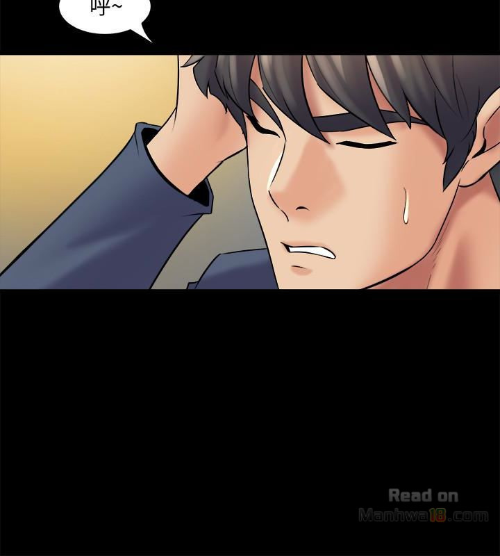 Cohabitation with my Ex-Wife Raw Chapter 8 Page 26