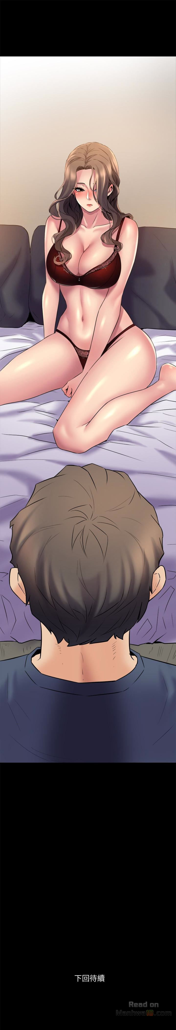 Cohabitation with my Ex-Wife Raw Chapter 8 Page 37
