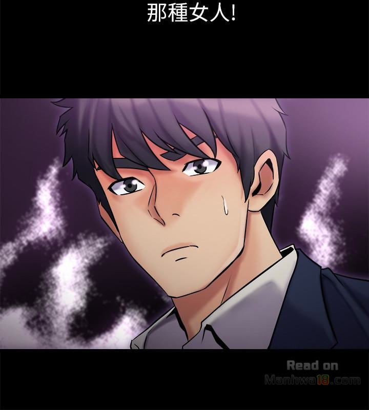 Cohabitation with my Ex-Wife Raw Chapter 8 Page 8