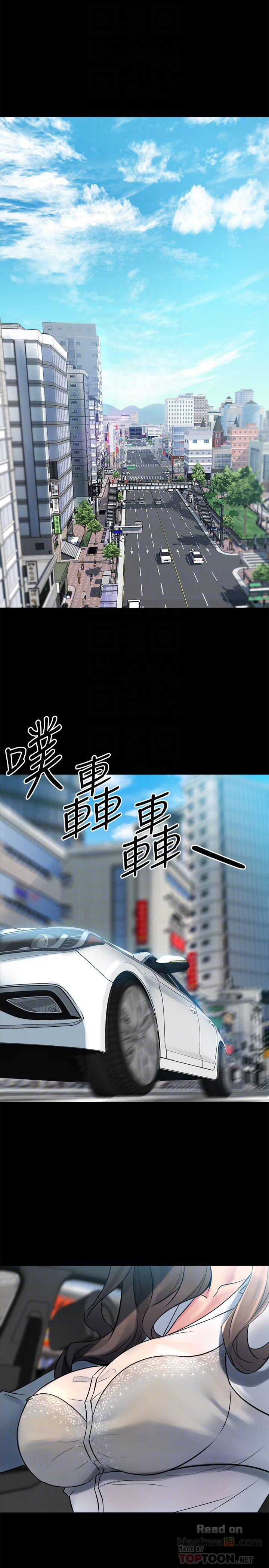 Cohabitation with my Ex-Wife Raw Chapter 9 Page 25