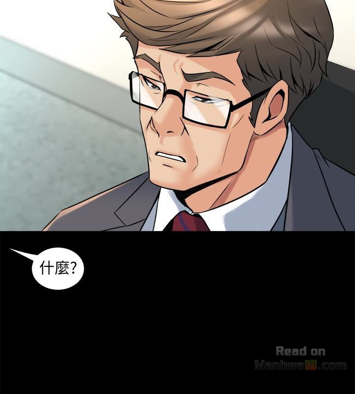 Cohabitation with my Ex-Wife Raw Chapter 9 Page 30