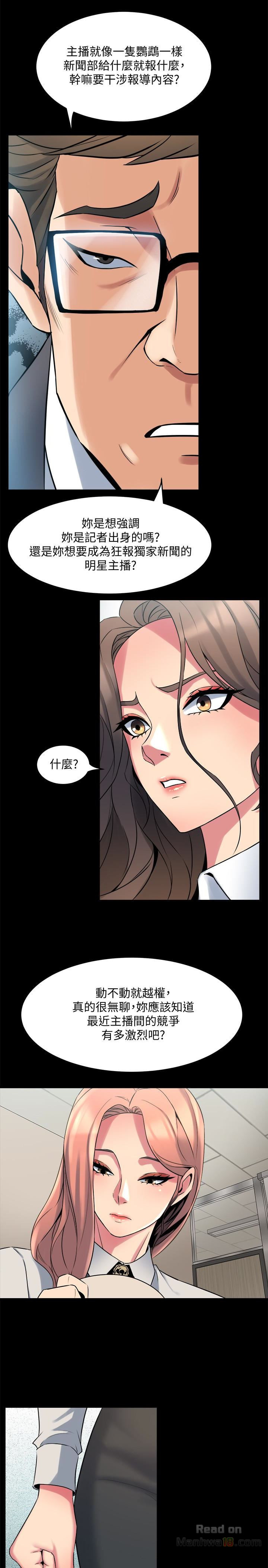 Cohabitation with my Ex-Wife Raw Chapter 9 Page 32