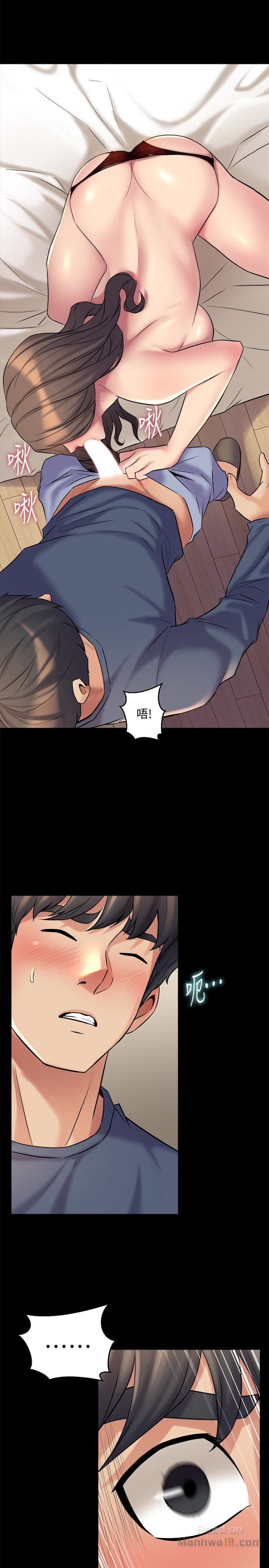 Cohabitation with my Ex-Wife Raw Chapter 9 Page 8