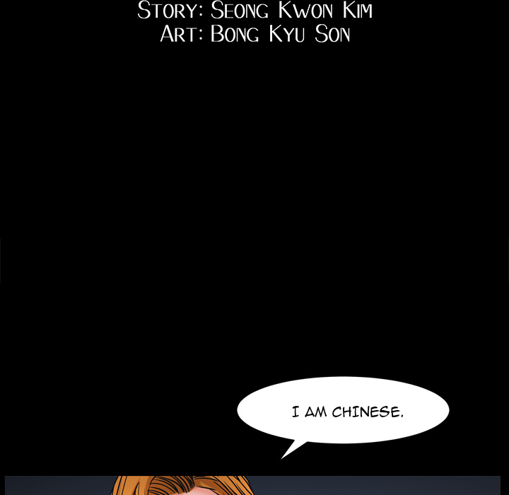 Snare Chapter 2 Page 9