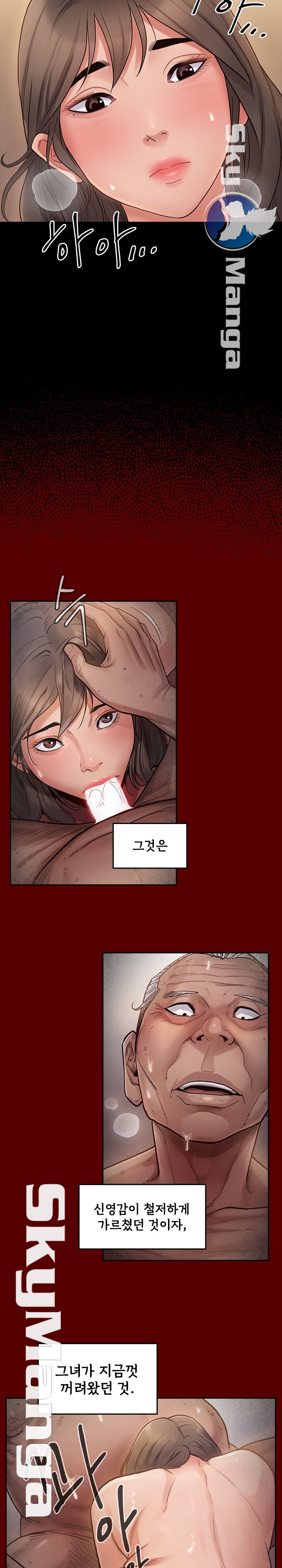 Drawing Raw Chapter 46 Page 19