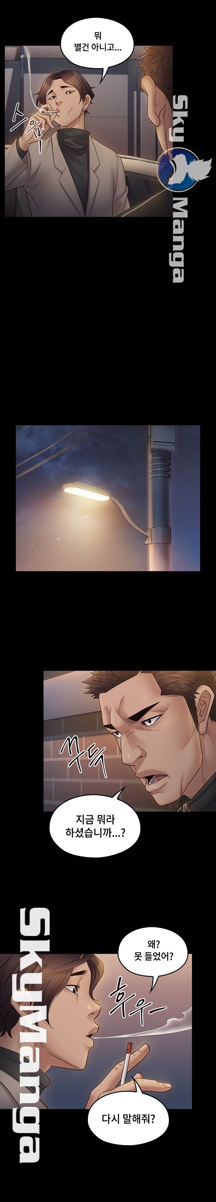 Drawing Raw Chapter 46 Page 27