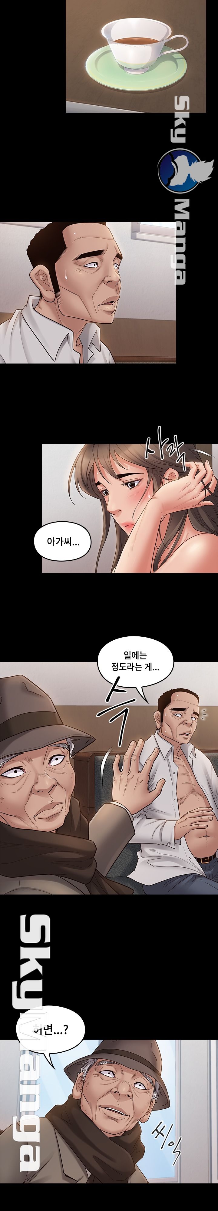 Drawing Raw Chapter 46 Page 3