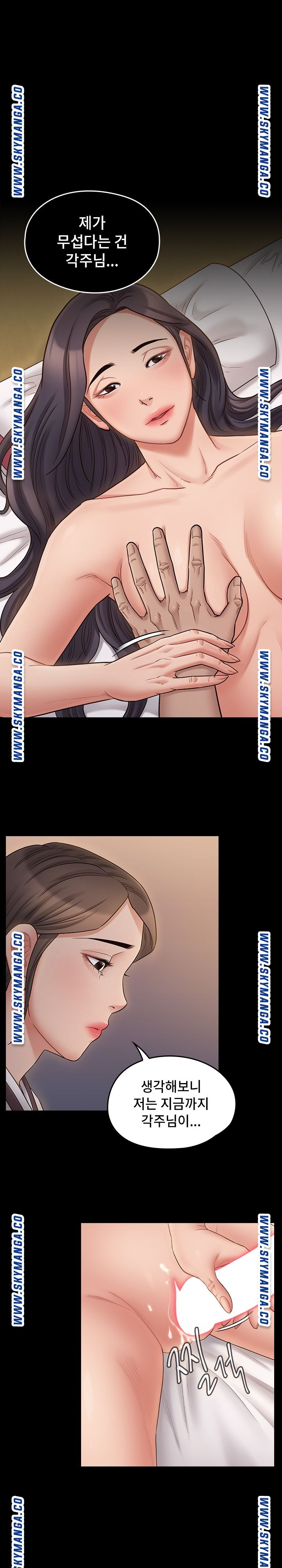 Drawing Raw Chapter 61 Page 1