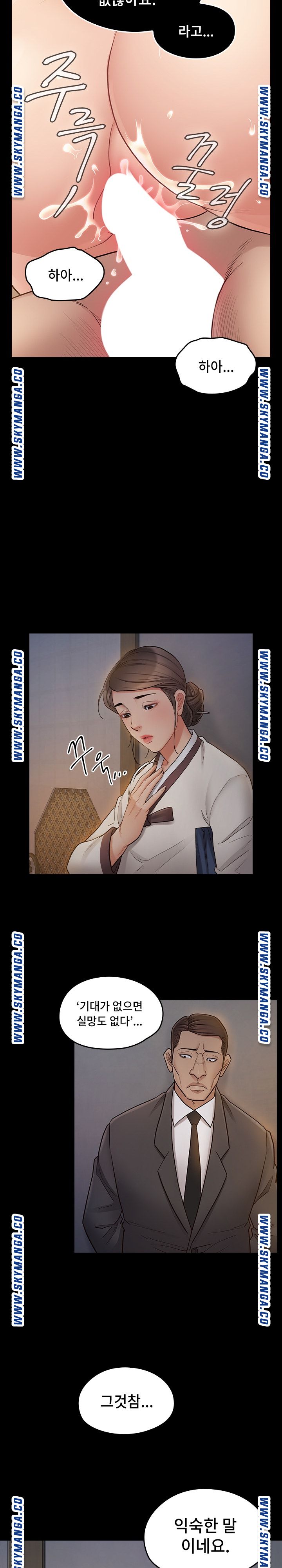 Drawing Raw Chapter 61 Page 10