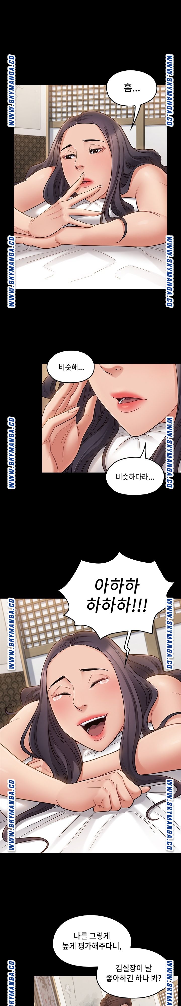 Drawing Raw Chapter 61 Page 20
