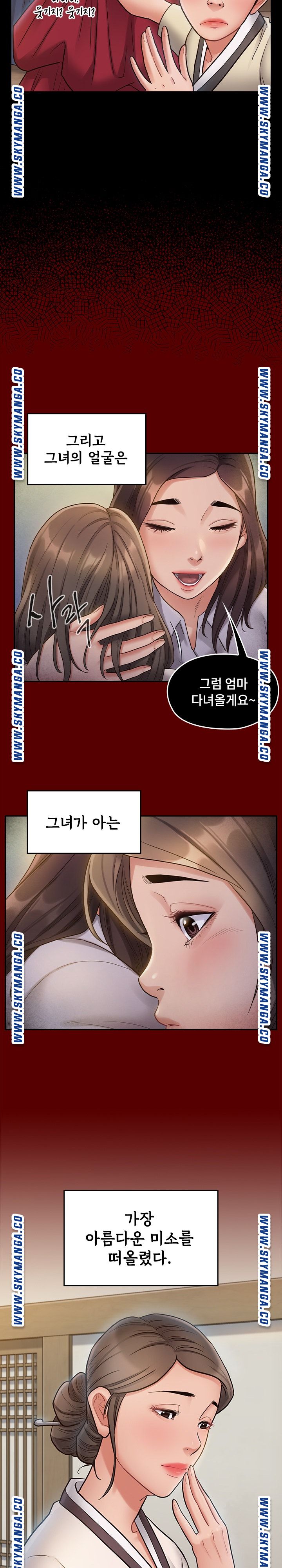 Drawing Raw Chapter 61 Page 24